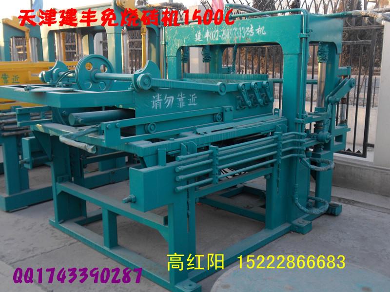 天津展豐免燒磚機水泥空心磚機設(shè)備圖片