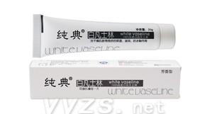 供應(yīng)廣州化妝品原料醫(yī)用凡士林代理商