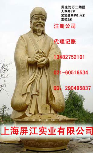 供應(yīng)青浦注冊公司變更增資年檢服務(wù)