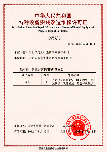 滨州能源管理体系认证德州ISO27001认证东营ISO27001