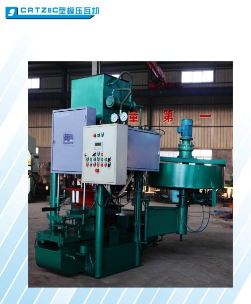 水泥彩瓦機價格圖片