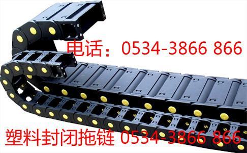 包頭塑料拖鏈圖片