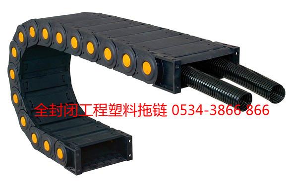 供應包頭拖鏈鋼制拖鏈直銷塑料工程拖鏈*