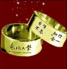 供應定做中央美術學院戒指,學院戒指,戒指加工