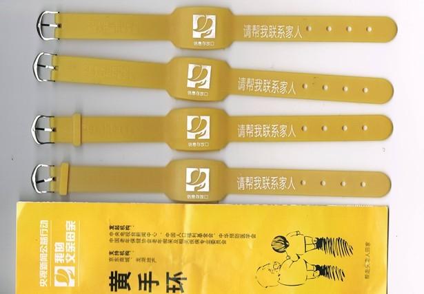 Fashion時(shí)尚手環(huán)，Power 能量平衡手環(huán)，手環(huán)生產(chǎn)廠家