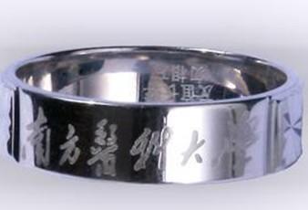 供應(yīng)定做清華大學(xué)畢業(yè)戒指