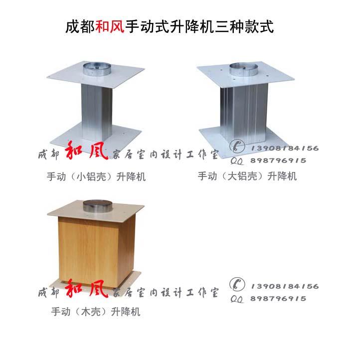 成都和室升降机供应商批发图片