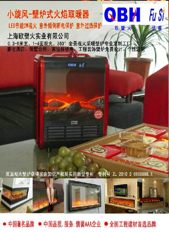 供應(yīng)壁爐電壁爐歐式壁爐