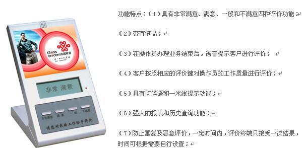 供应合肥市排队机报价