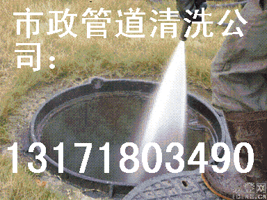 石家莊污水圖片/石家莊污水樣板圖 (4)
