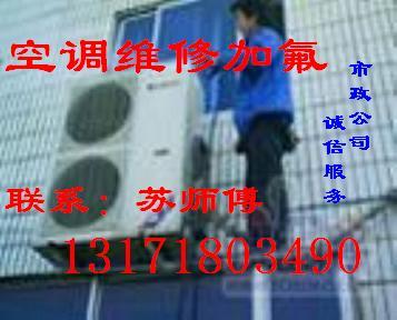 供應石家莊進口國產(chǎn)空調(diào)拆裝維修石家莊空調(diào)移機清洗加雪種修制冷設備