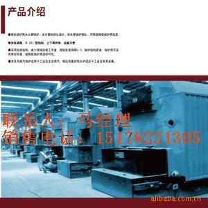 供應安康鍋爐廠