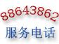 长沙市长沙苹果Apple笔记本维修中心苹果厂家