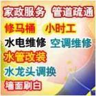 青岛市青岛维修暖气厂家供应青岛维修暖气、青岛水暖维修、青岛水管漏水维修、青岛维修水管