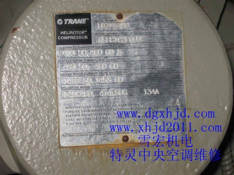 清遠(yuǎn)中央空調(diào)維修中心圖片/清遠(yuǎn)中央空調(diào)維修中心樣板圖 (3)