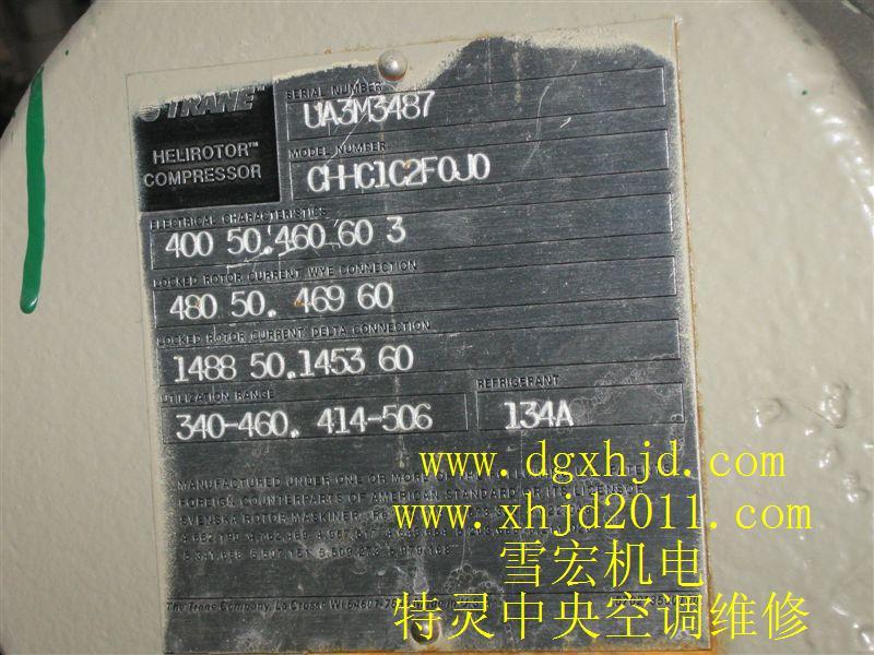 清遠(yuǎn)中央空調(diào)維修中心圖片/清遠(yuǎn)中央空調(diào)維修中心樣板圖 (4)