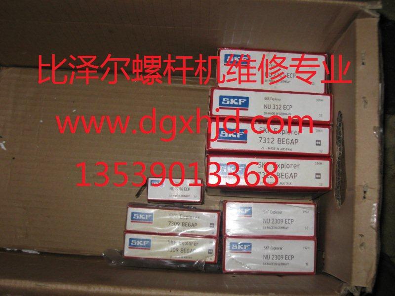供應(yīng)江門冷水機維修