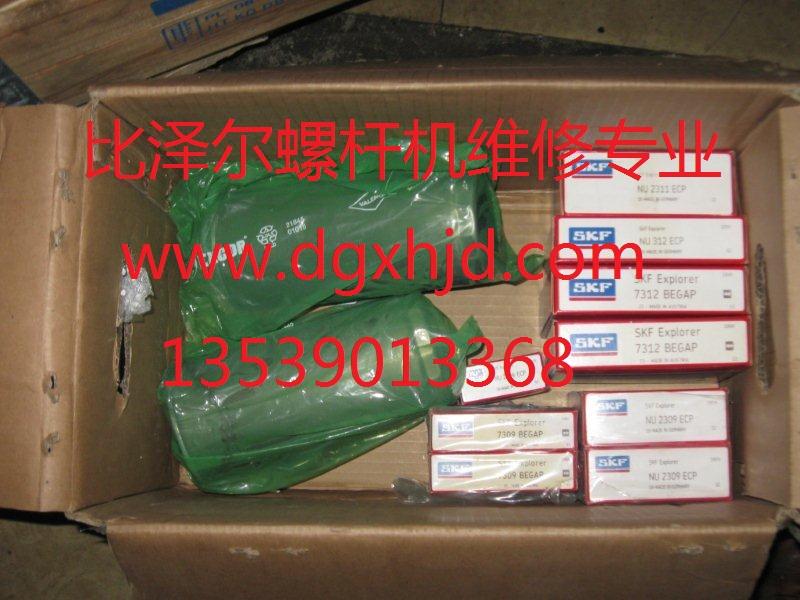 供應(yīng)江門冷水機維修