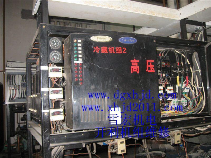 河源中央空調(diào)維修中心圖片