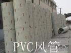 pvc風(fēng)管圖片
