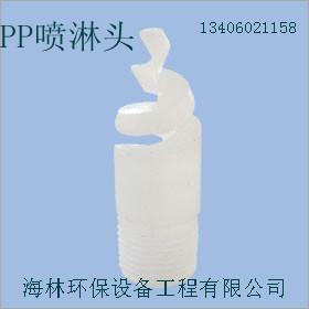 供應(yīng)PP風(fēng)門pp噴嘴