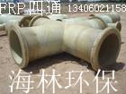 供應FRP風管