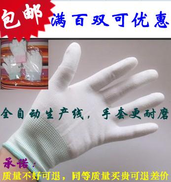供應(yīng)13針指尖涂膠尼龍PU涂指手套 PU涂指防靜電手套 貼手吸汗 耐磨易清洗