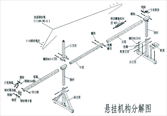 河北省献县海华建筑器材厂