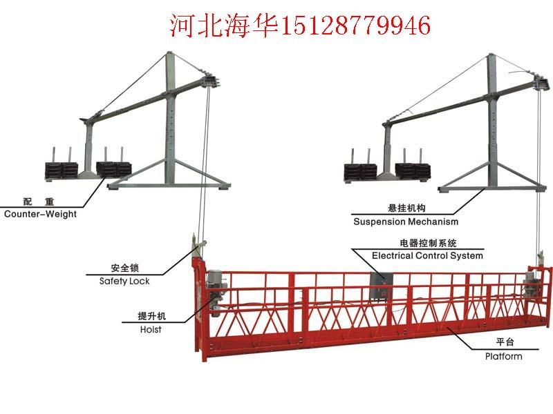 供应贵阳电动吊篮移动脚手架