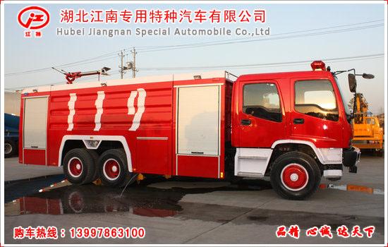供應(yīng)五十鈴12噸泡沫消防車