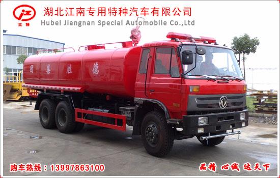 供應東風后雙橋消防灑水車