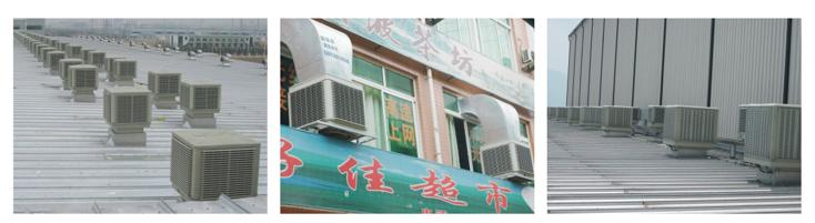 供應(yīng)東莞大嶺山環(huán)?？照{(diào)批發(fā)商