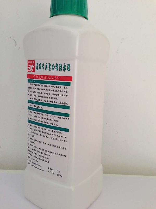 供應蜀禹防水屋頂*聚合物防水膠 屋頂花園漏水維修