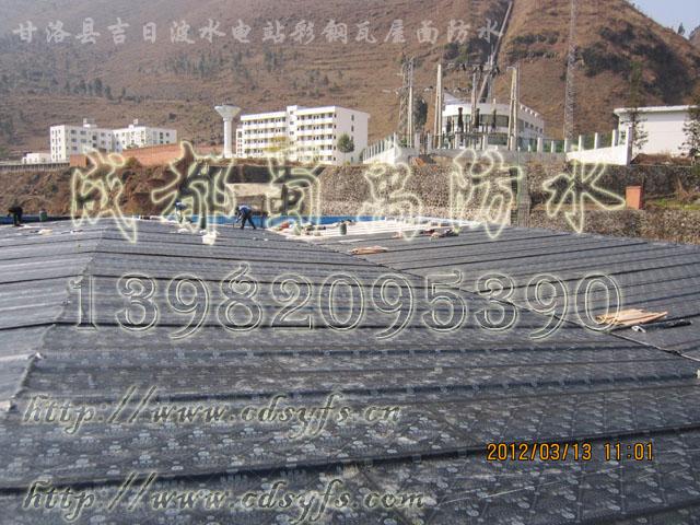 供應(yīng)漢源屋頂防水工程廠房房頂防水補(bǔ)漏