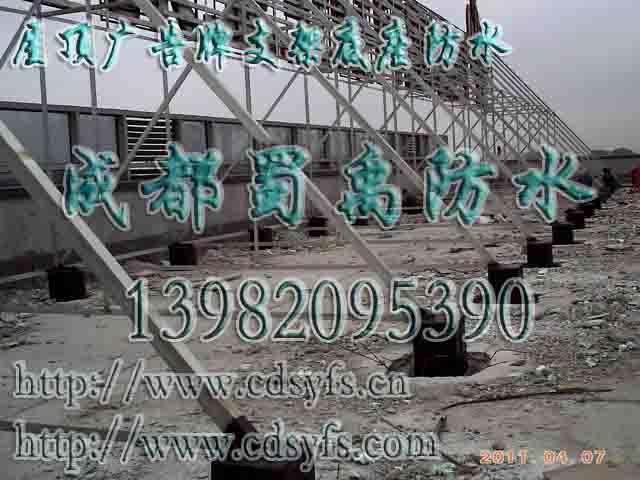 供應(yīng)衛(wèi)生間防水工程施工工藝廚衛(wèi)防水