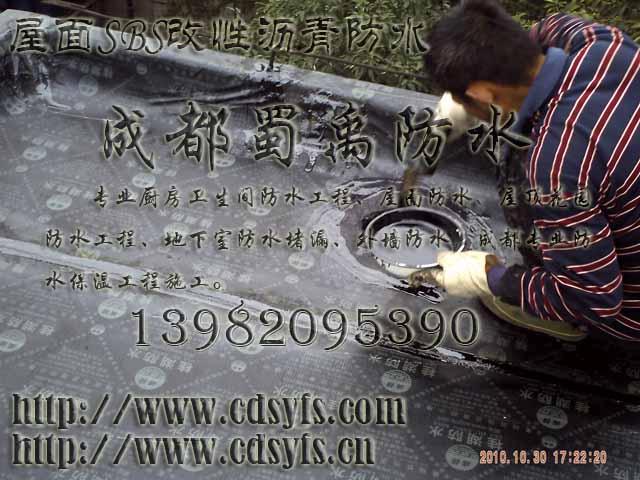 供應(yīng)解決衛(wèi)生間漏水的方法 成都專業(yè)防水工程施工