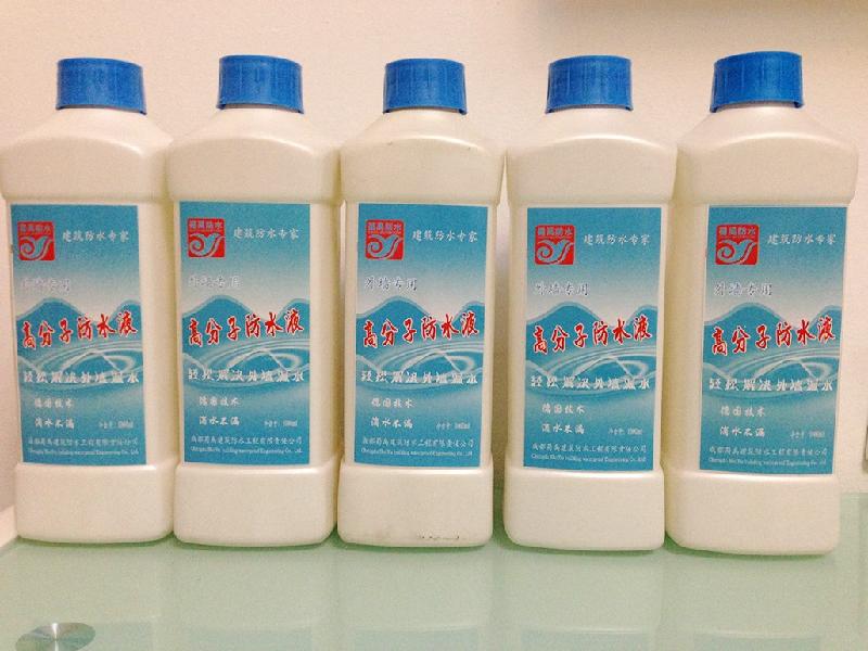 供應蜀禹防水屋頂*聚合物防水膠 屋頂花園漏水維修