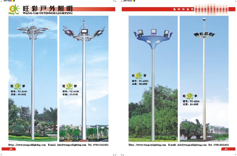 供應(yīng)升降式高桿燈，張家口高桿燈廠家，生產(chǎn)高桿燈廠家