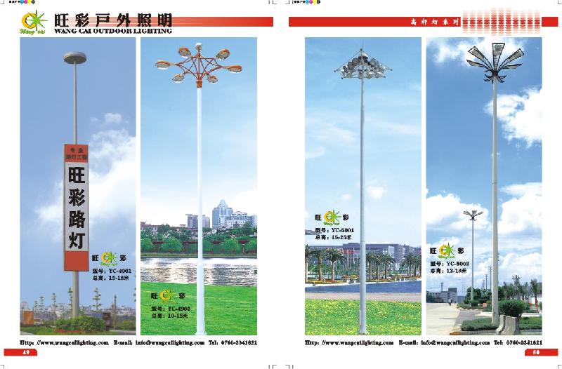 供應(yīng)張家口生產(chǎn)升降式高桿燈廠家，碼頭高桿燈，
