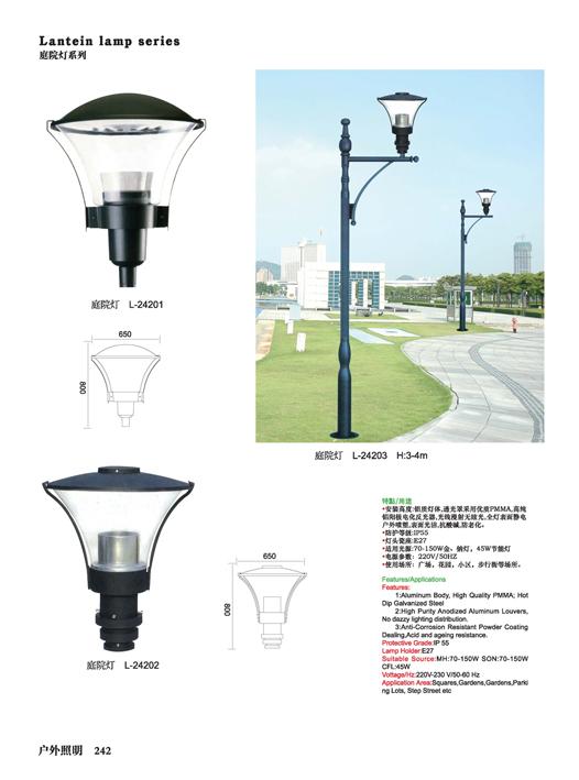 供应LED路灯张家口厂家,张家口经销路灯电话,宣化销售路灯电话