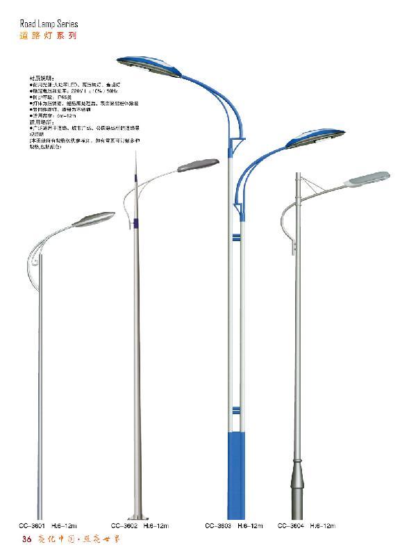 供應(yīng)張家口太陽能道路燈價(jià)格