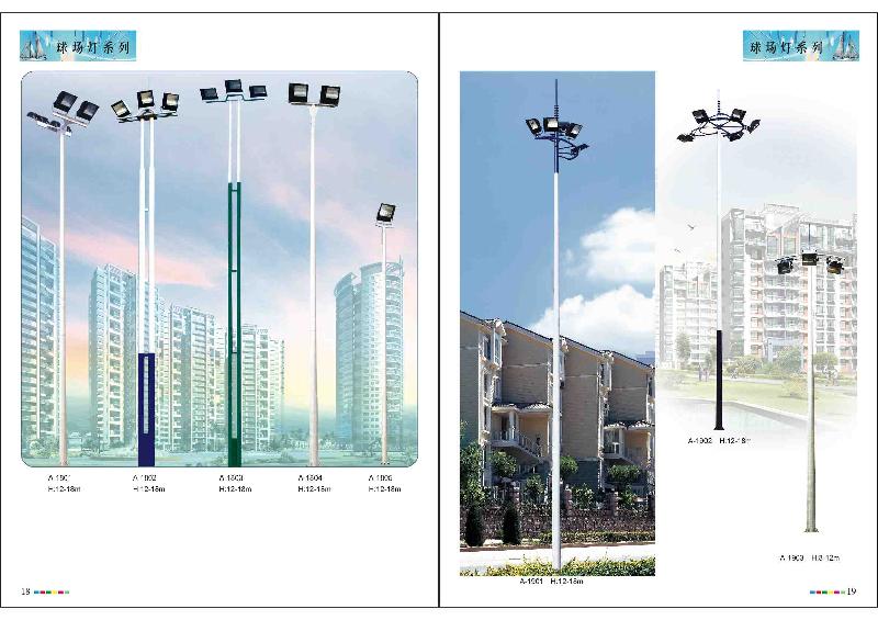 高杆灯厂家工矿灯路灯价格入院灯厂图片