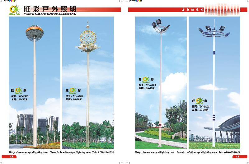 供應(yīng)升降式高桿燈，張家口高桿燈廠家，生產(chǎn)高桿燈廠家