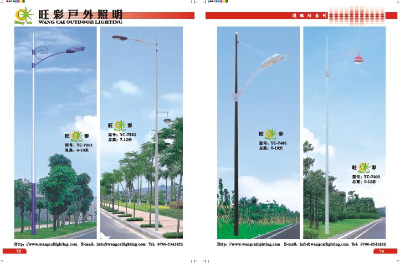 供應室外燈具庭院燈景觀燈道路燈