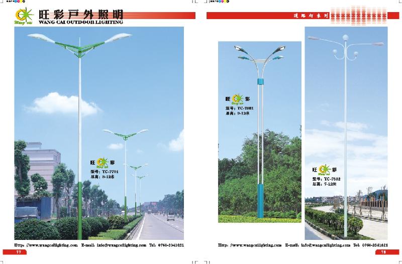 供應室外燈具庭院燈景觀燈道路燈