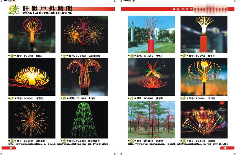 供應(yīng)樹燈LED室外燈
