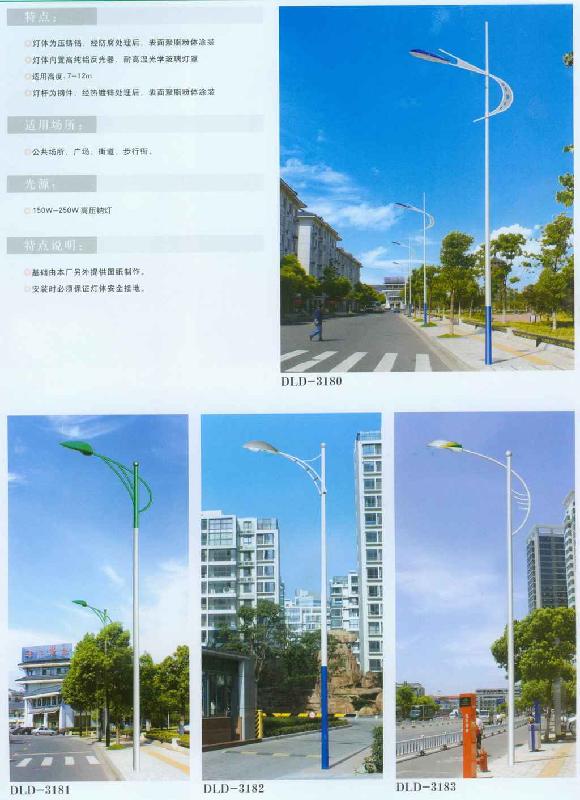 供应河北LED大功率道路灯厂家/张家口生产批发路灯/零售路灯灯具图片