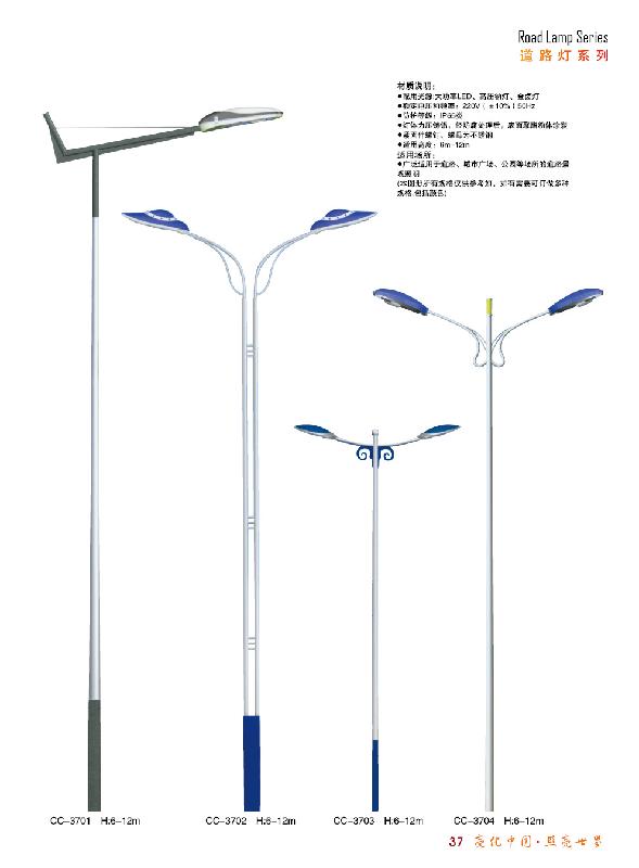 供應(yīng)張家口太陽能道路燈價(jià)格