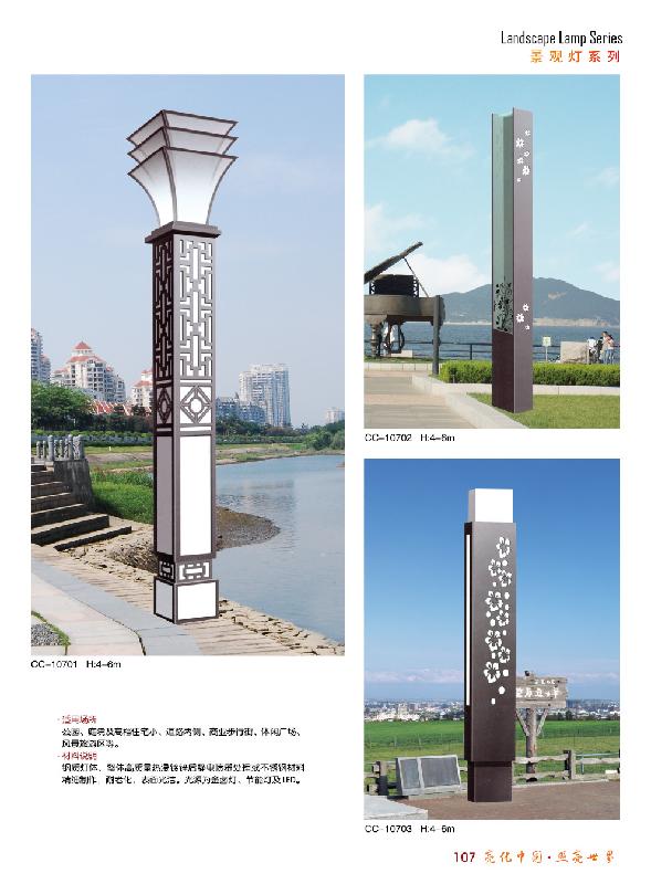 供應(yīng)LED不銹鋼景觀燈價格,小區(qū)景觀燈，廣場LED景觀燈