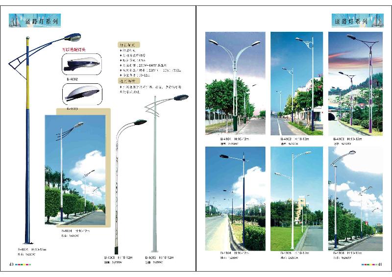 供应路灯庭院灯景观灯报价灯杆批发